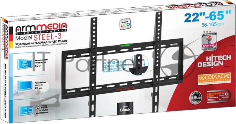 Кронштейн для телевизора Arm Media STEEL-3 new черный 22-65 макс.50кг настенный фиксированный