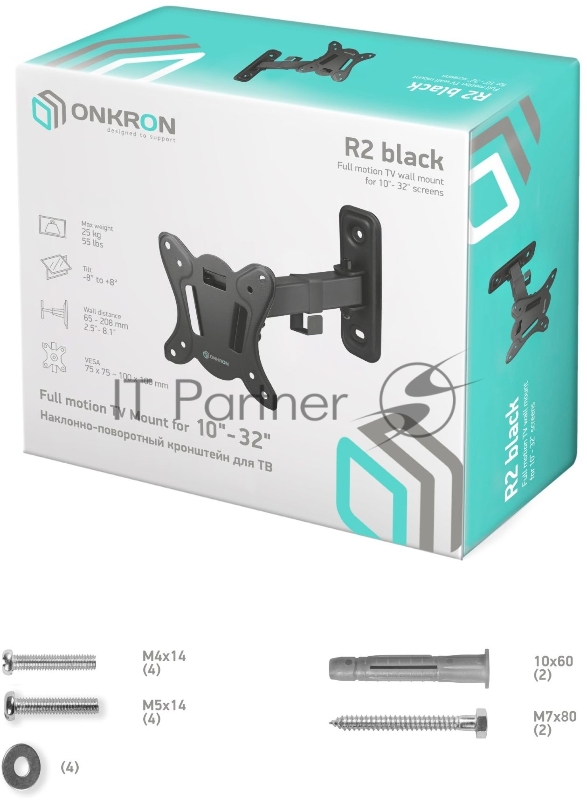 Кронштейн ONKRON R2 для телевизора 10-32 наклонно-поворотный, чёрный
