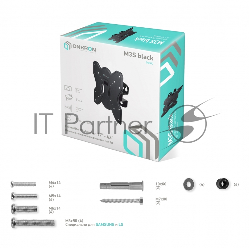 Кронштейн ONKRON M3S для телевизора 17-43 наклонно-поворотный, чёрный