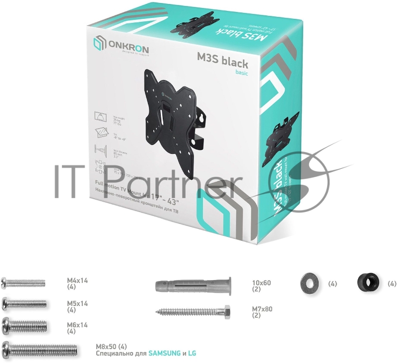 Кронштейн ONKRON M3S для телевизора 17-43 наклонно-поворотный, чёрный