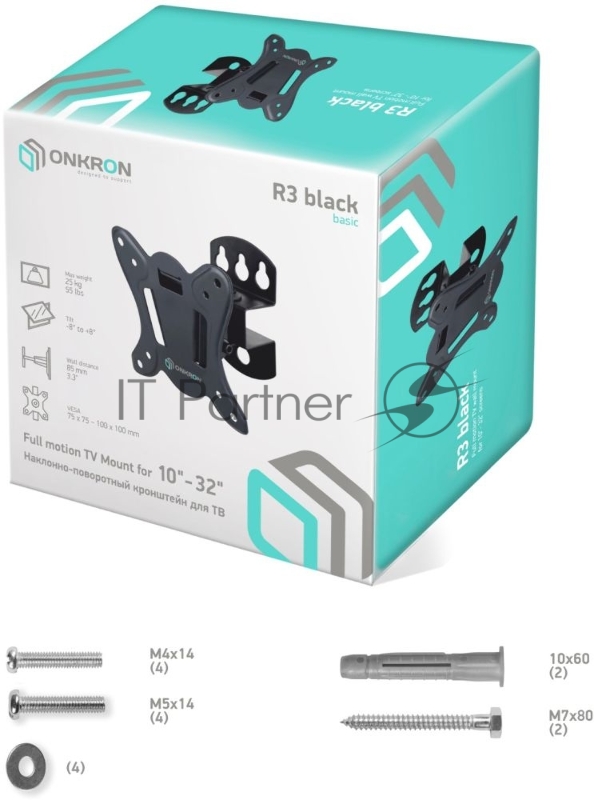 Кронштейн ONKRON Кронштейн ONKRON/ 17-27 макс 100*100 мм, наклон -+ 8º, поворот: 45°, от стены 85 мм, макс вес 25кг, черный