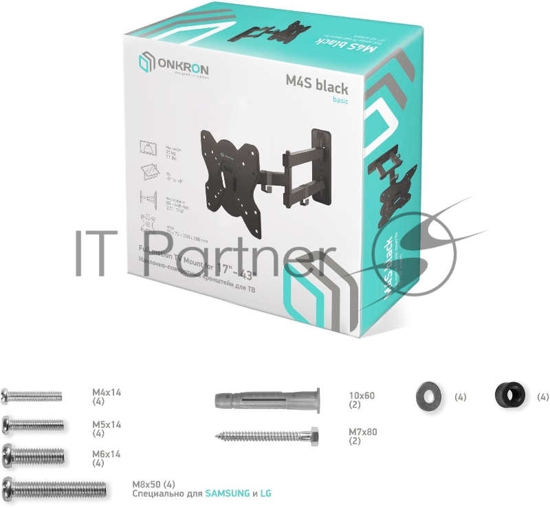 Кронштейн ONKRON M4S для телевизора 17-43 наклонно-поворотный, чёрный
