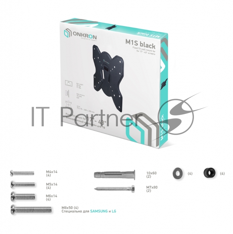 Кронштейн ONKRON M1S для телевизора 17-43 фиксированный, чёрный