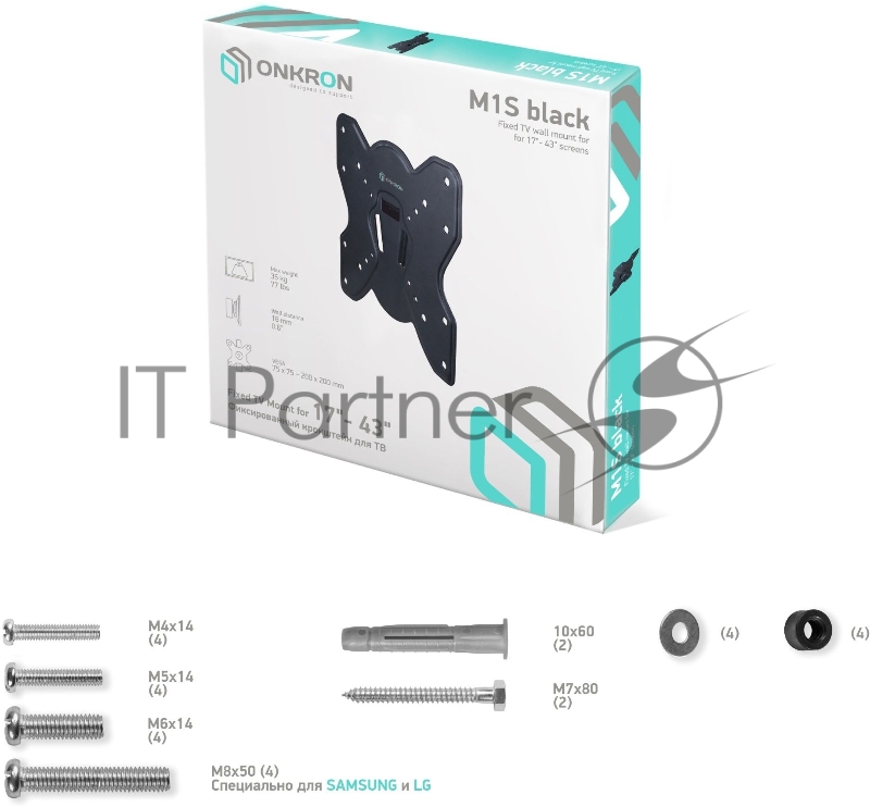 Кронштейн ONKRON M1S для телевизора 17-43 фиксированный, чёрный