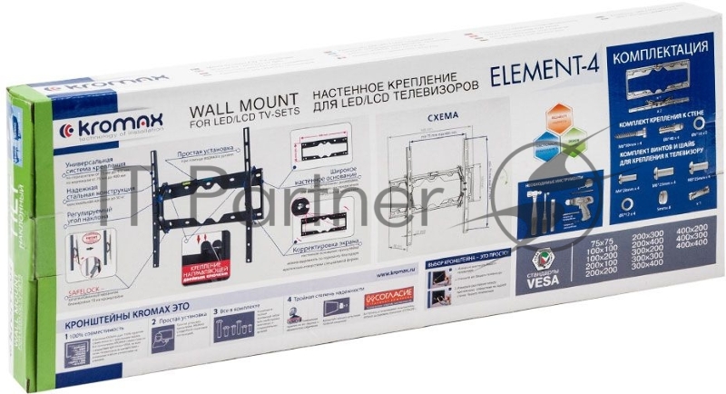 Кронштейн для LED/LCD телевизоров Kromax ELEMENT-4 black