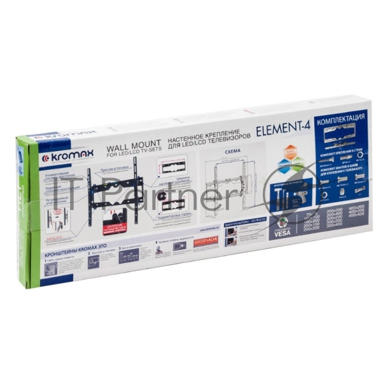 Кронштейн для LED/LCD телевизоров Kromax ELEMENT-4 black