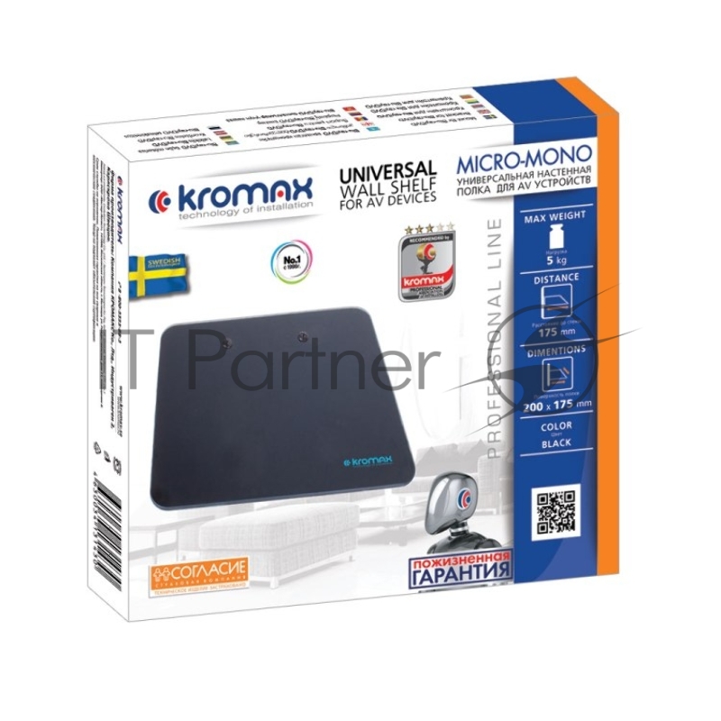 Кронштейн-подставка для DVD и AV систем Kromax MICRO-MONO черный макс.5кг настенный