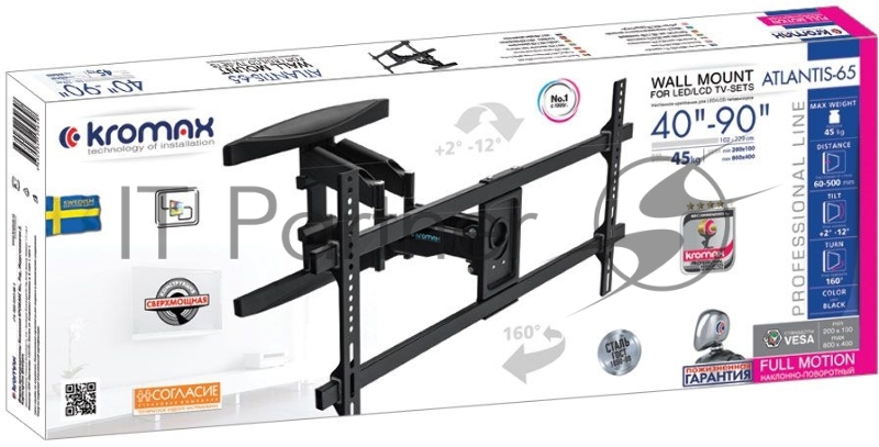 Кронштейн для телевизора Kromax ATLANTIS-65 черный 40-90 макс.45кг настенный поворотно-выдвижной и наклонный