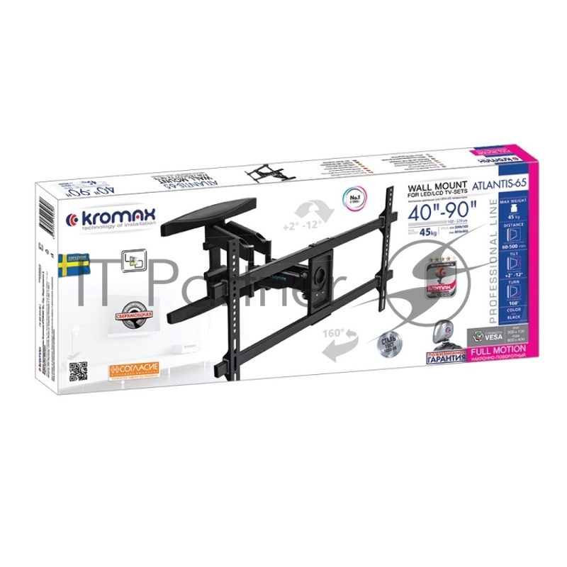 Кронштейн для телевизора Kromax ATLANTIS-65 черный 40-90 макс.45кг настенный поворотно-выдвижной и наклонный