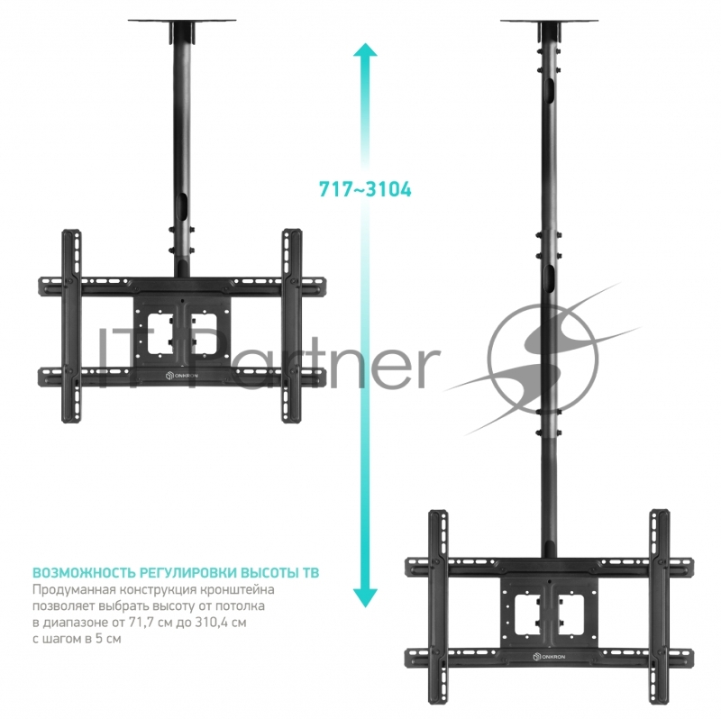 Потолочный кронштейн ONKRON N2L для телевизора 32-80 потолочный телескопический, чёрный