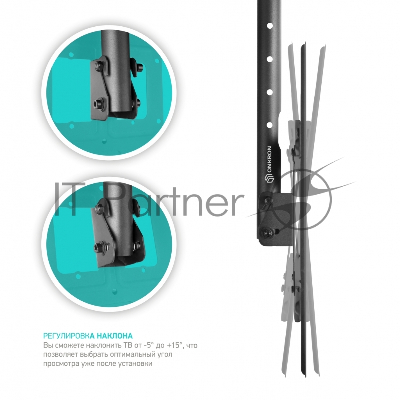 Потолочный кронштейн ONKRON N2L для телевизора 32-80 потолочный телескопический, чёрный