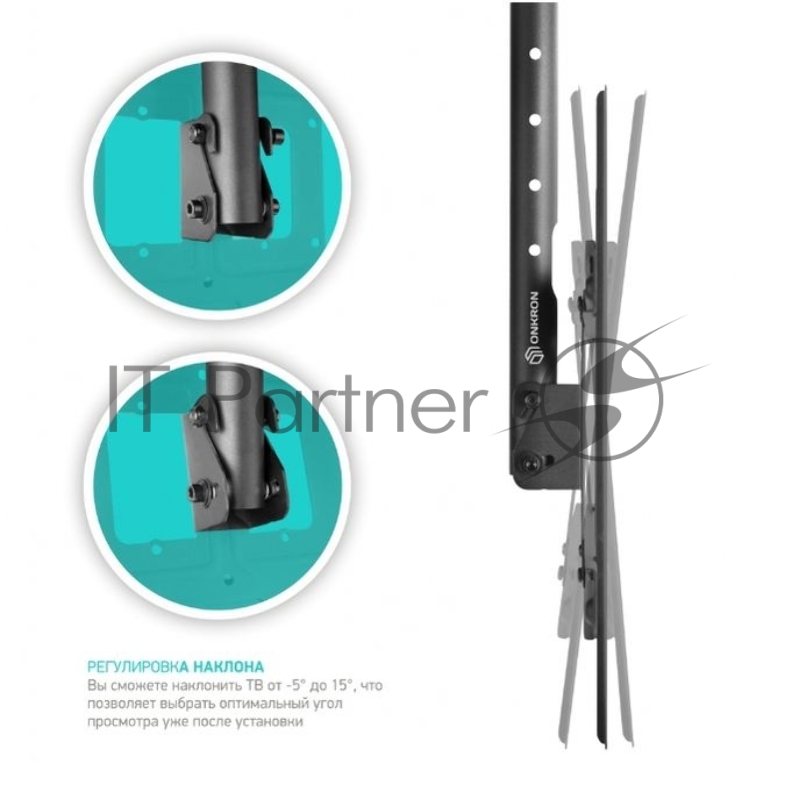 Потолочный кронштейн ONKRON N2L для телевизора 32-80 потолочный телескопический, чёрный