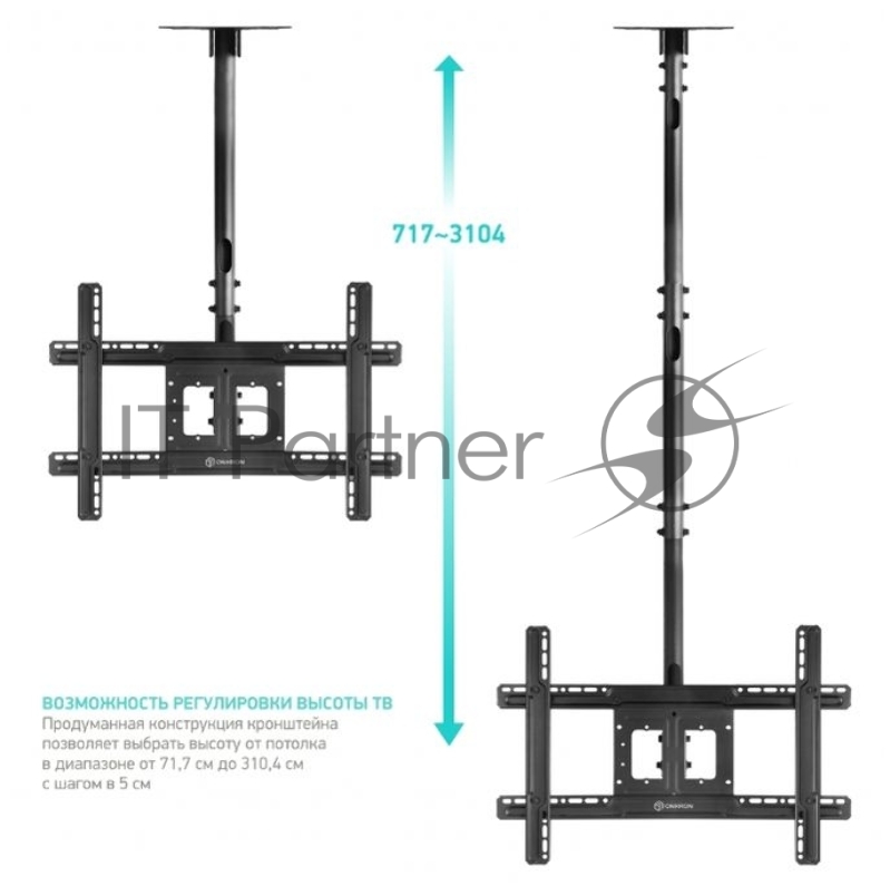 Потолочный кронштейн ONKRON N2L для телевизора 32-80 потолочный телескопический, чёрный