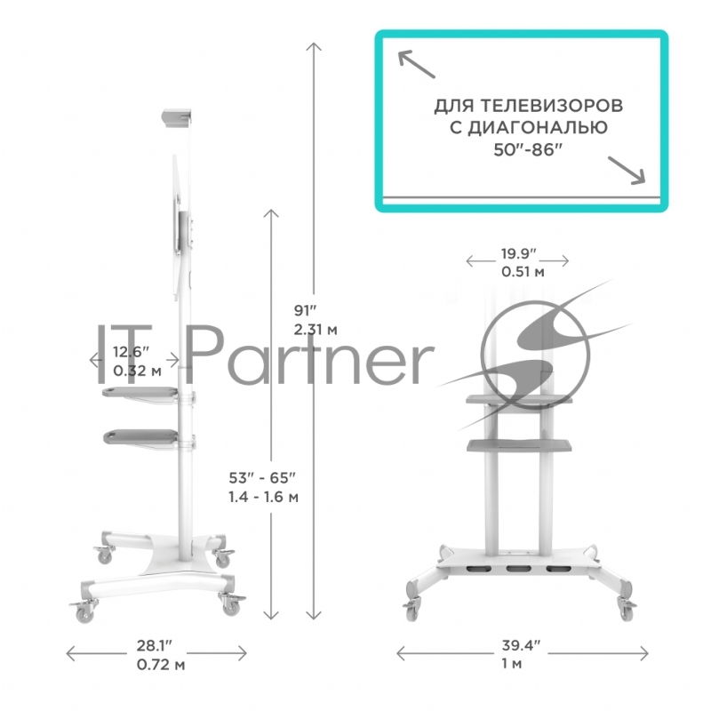 Стойка для телевизора с кронштейном ONKRON TS1881 50-86, мобильная, белая