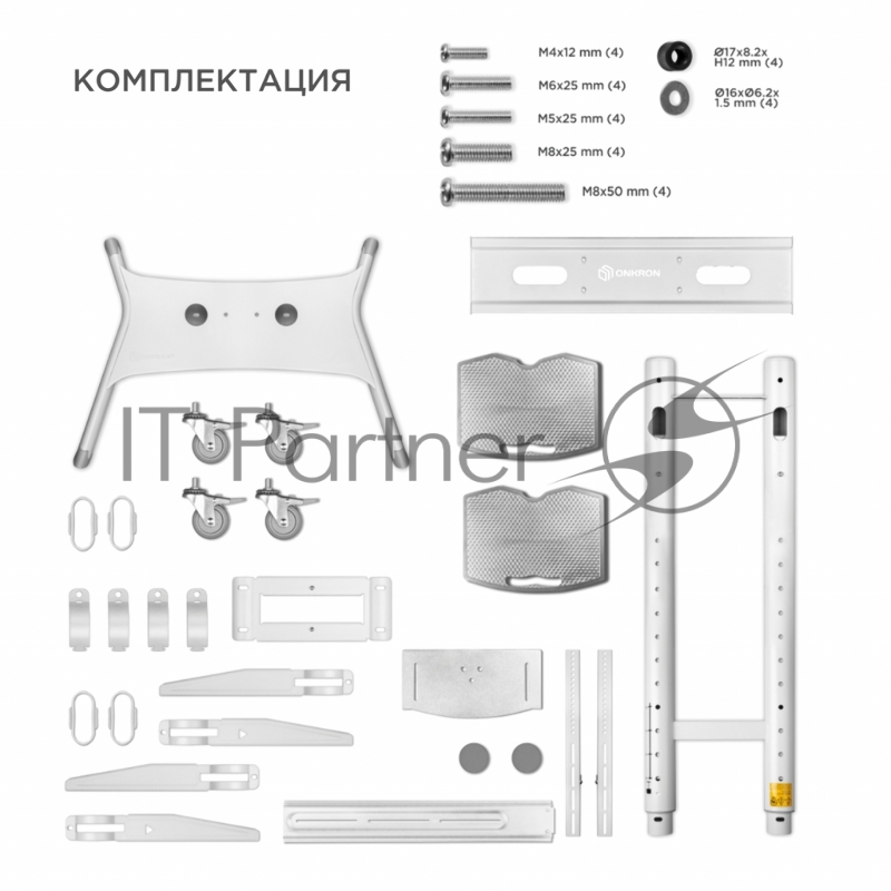 Стойка для телевизора с кронштейном ONKRON TS1881 50-86, мобильная, белая