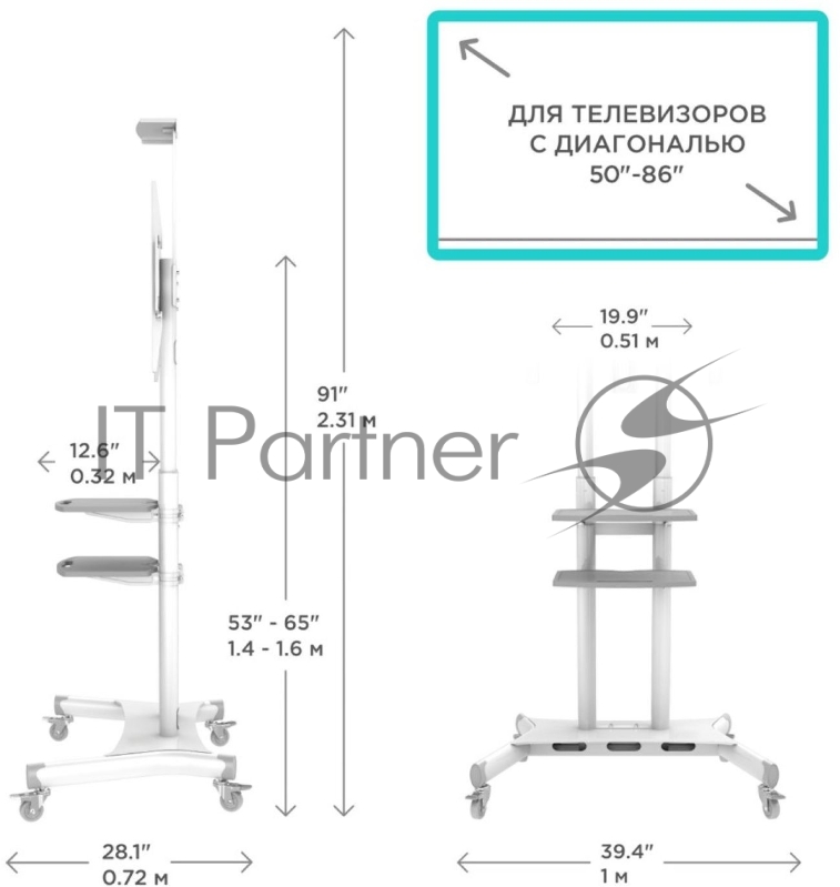 Стойка для телевизора с кронштейном ONKRON TS1881 50-86, мобильная, белая