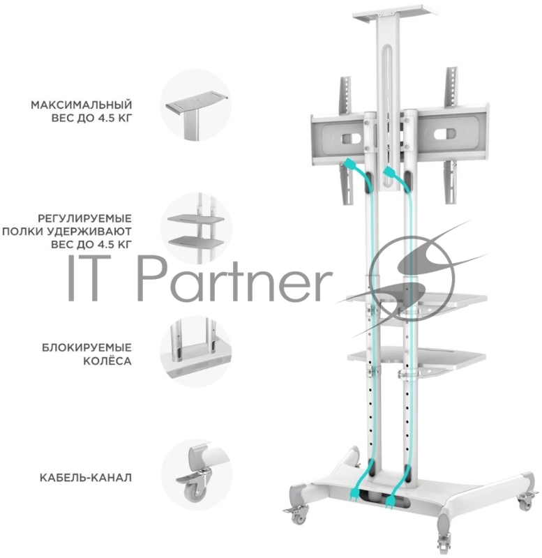 Стойка для телевизора с кронштейном ONKRON TS1881 50-86, мобильная, белая