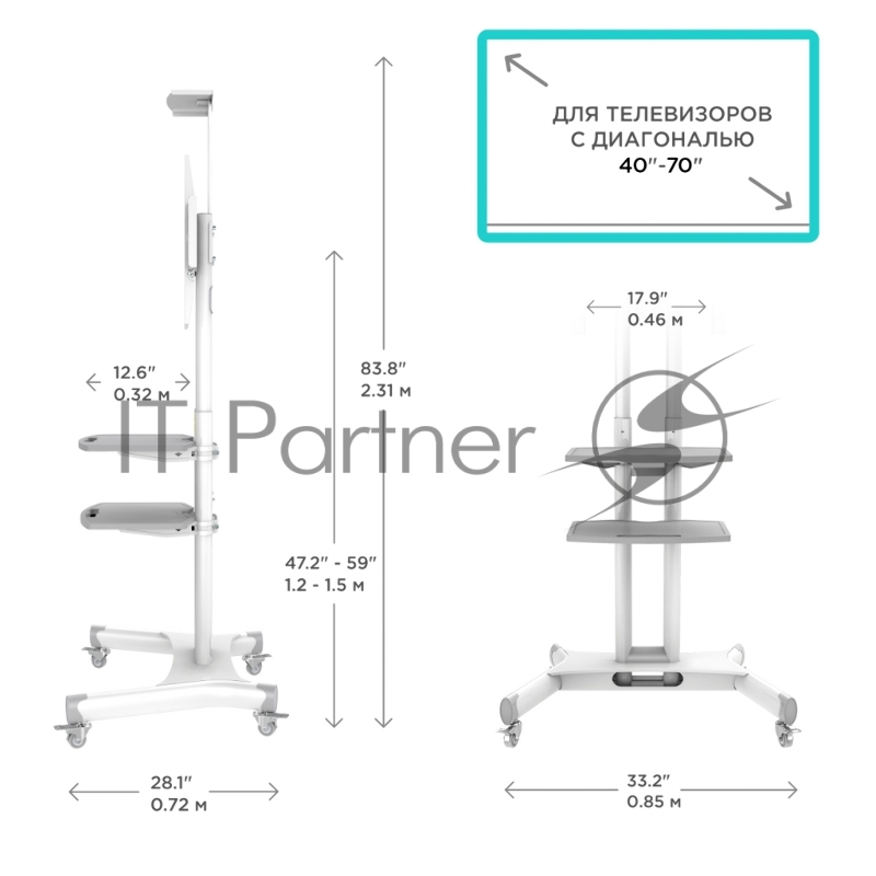 Стойка для телевизора с кронштейном ONKRON TS1552 40-70, мобильная, белая