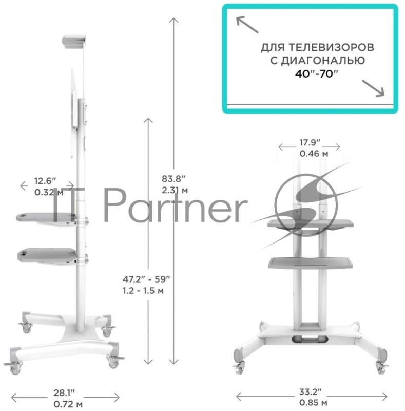 Стойка для телевизора с кронштейном ONKRON TS1552 40-70, мобильная, белая