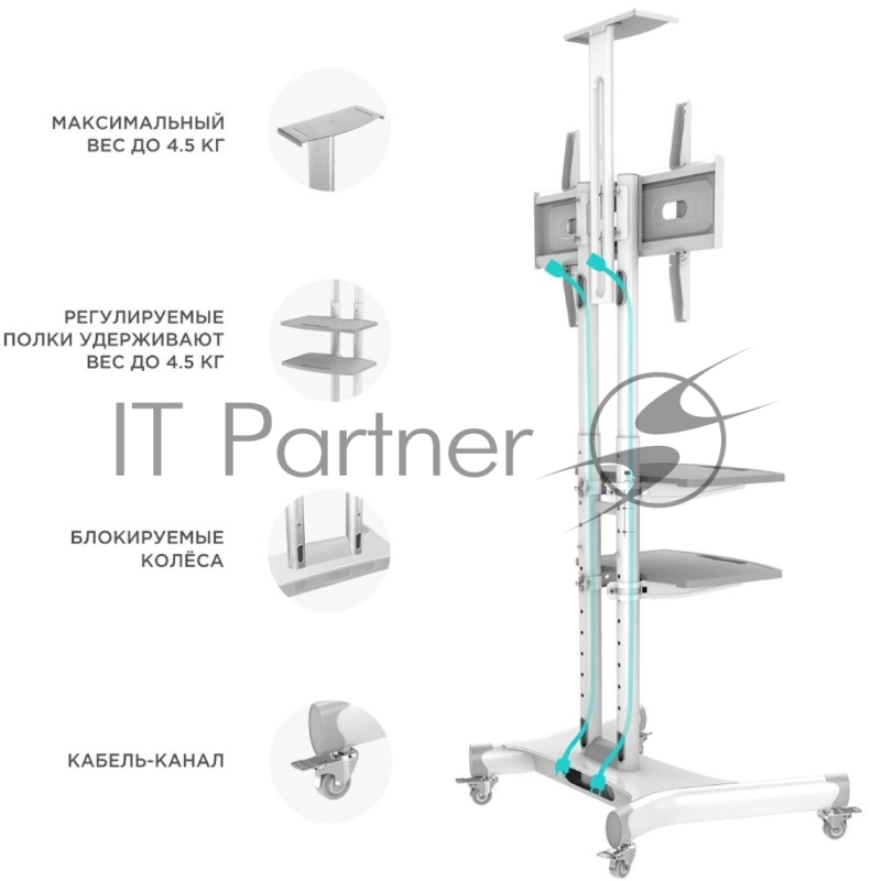 Стойка для телевизора с кронштейном ONKRON TS1552 40-70, мобильная, белая