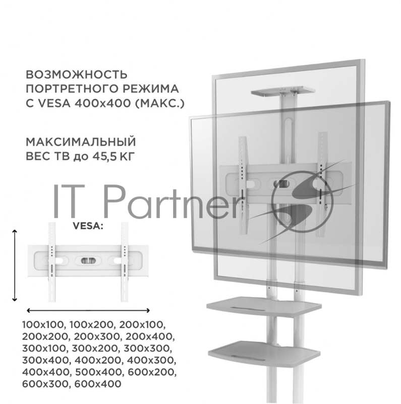Стойка для телевизора с кронштейном ONKRON TS1552 40-70, мобильная, белая