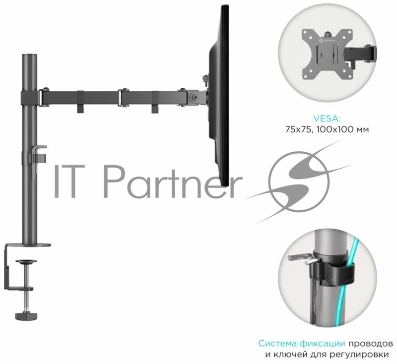 Кронштейн ONKRON D221E для двух мониторов 13-32 настольный, чёрный