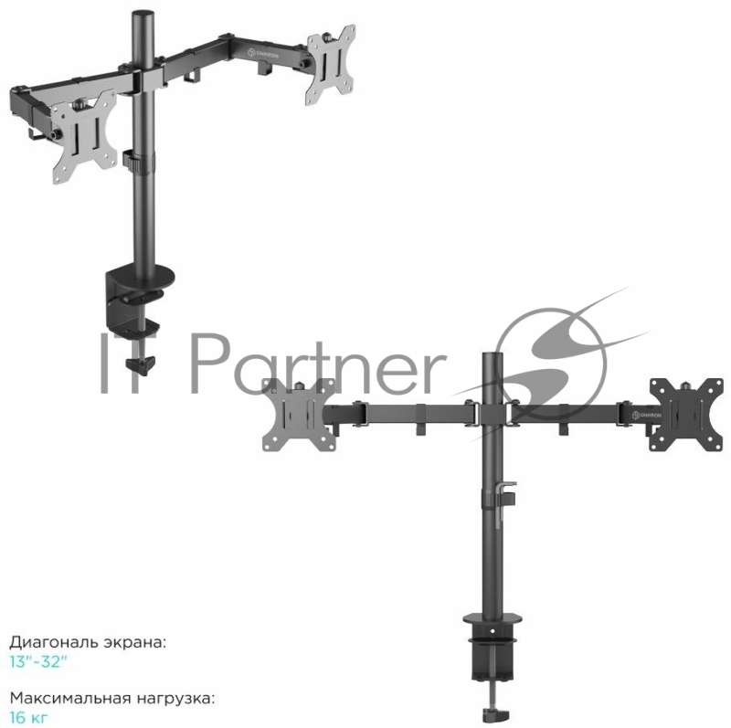 Кронштейн ONKRON D221E для двух мониторов 13-32 настольный, чёрный