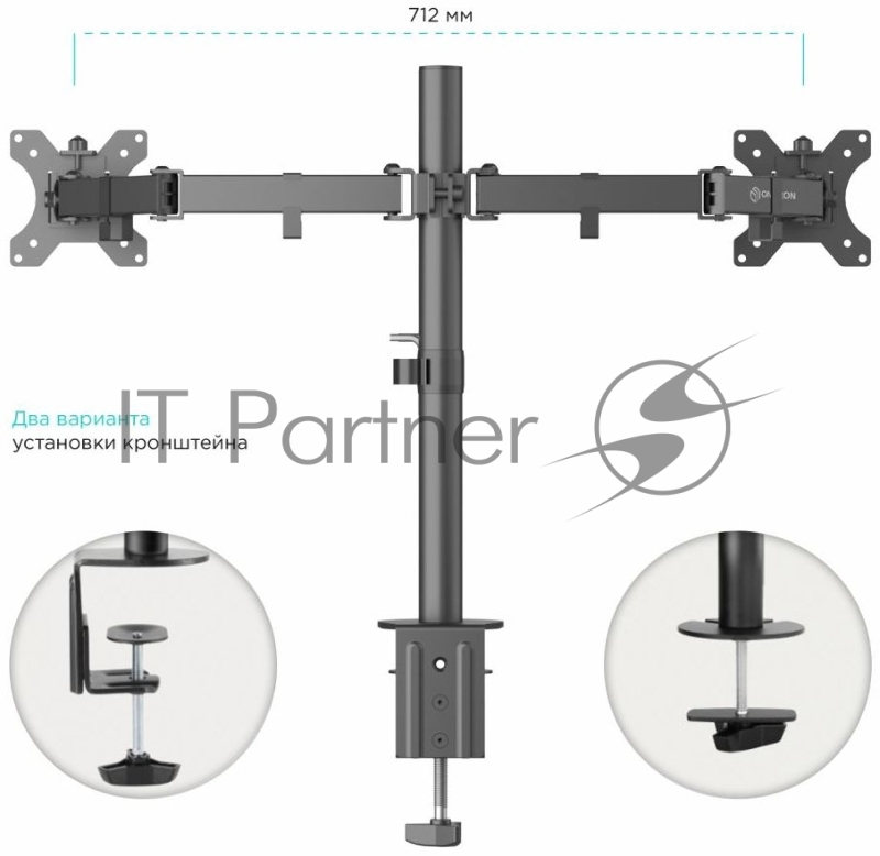 Кронштейн ONKRON D221E для двух мониторов 13-32 настольный, чёрный