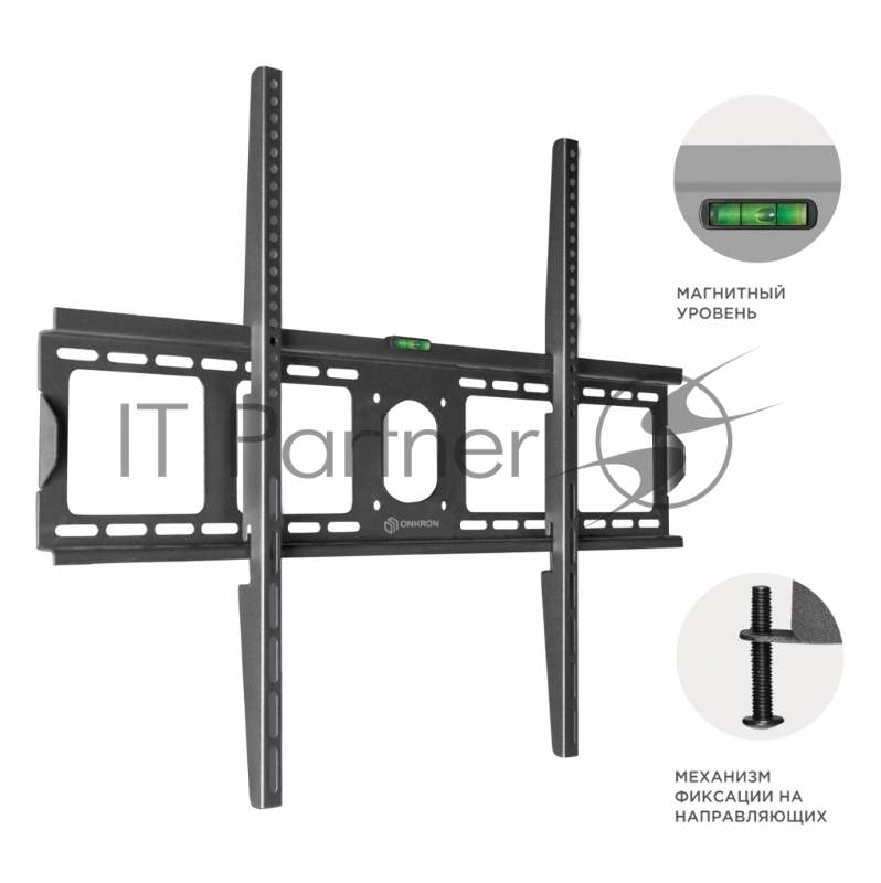Кронштейн ONKRON Кронштейн ONKRON/ 40-80 макс. 800*600, наклон 0º, поворот 0º, от стены 35мм, вес до 75кг, черный