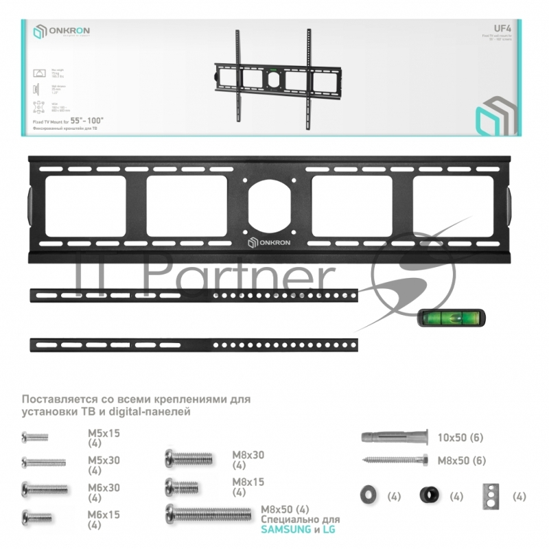 Кронштейн ONKRON Кронштейн ONKRON/ 40-80 макс. 800*600, наклон 0º, поворот 0º, от стены 35мм, вес до 75кг, черный