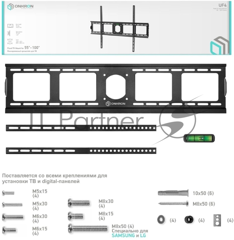 Кронштейн ONKRON Кронштейн ONKRON/ 40-80 макс. 800*600, наклон 0º, поворот 0º, от стены 35мм, вес до 75кг, черный