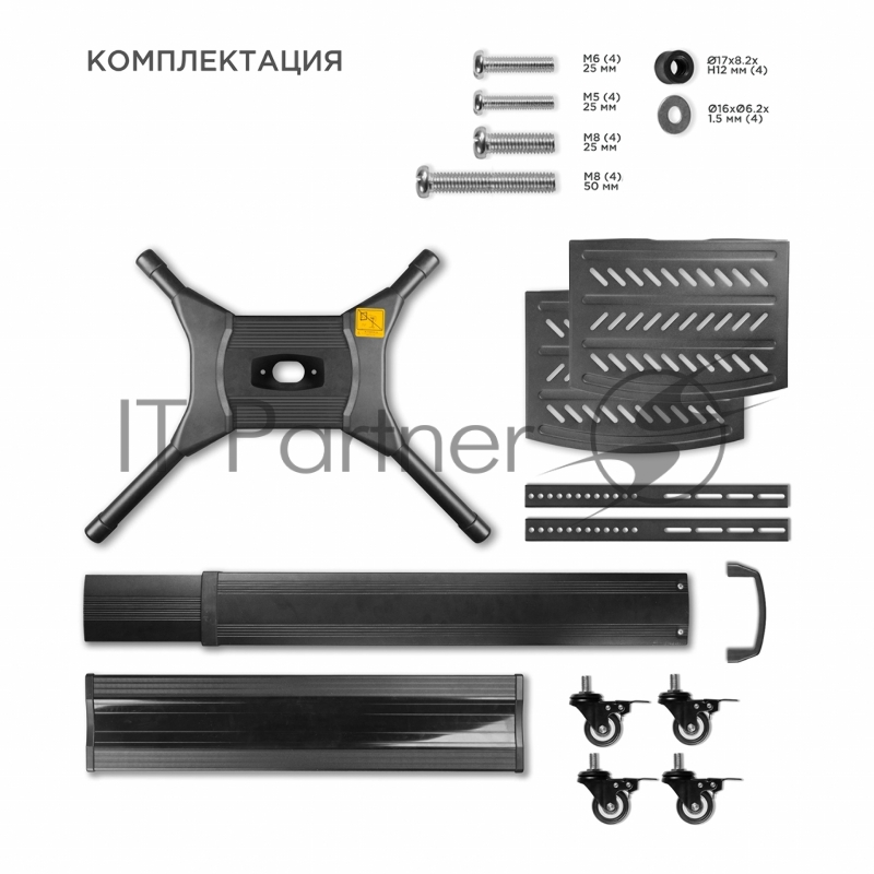 Мобильная стойка ONKRON на 1 ТВ Мобильная стойка ONKRON на 1 ТВ/ 32-55 от 200х200 до 400х600 наклон 0º поворот 0º макс нагр 27,3кг Высота 900-1500мм, кабель-канал, регулировка полки по высоте, колесики с блокировкой, черная