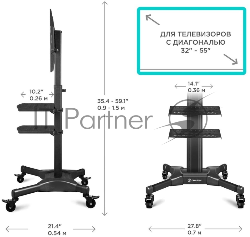 Мобильная стойка ONKRON на 1 ТВ Мобильная стойка ONKRON на 1 ТВ/ 32-55 от 200х200 до 400х600 наклон 0º поворот 0º макс нагр 27,3кг Высота 900-1500мм, кабель-канал, регулировка полки по высоте, колесики с блокировкой, черная