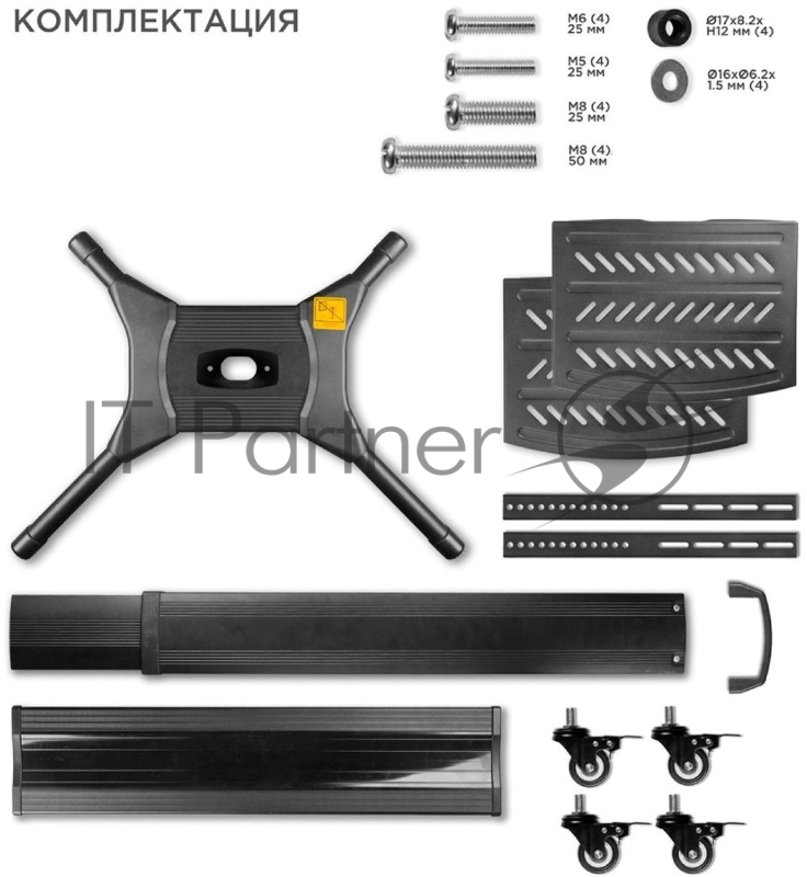 Мобильная стойка ONKRON на 1 ТВ Мобильная стойка ONKRON на 1 ТВ/ 32-55 от 200х200 до 400х600 наклон 0º поворот 0º макс нагр 27,3кг Высота 900-1500мм, кабель-канал, регулировка полки по высоте, колесики с блокировкой, черная