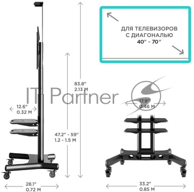 Стойка для телевизора с кронштейном ONKRON TS1552 40-70, мобильная, чёрная