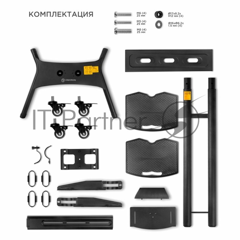 Стойка для телевизора с кронштейном ONKRON TS1552 40-70, мобильная, чёрная