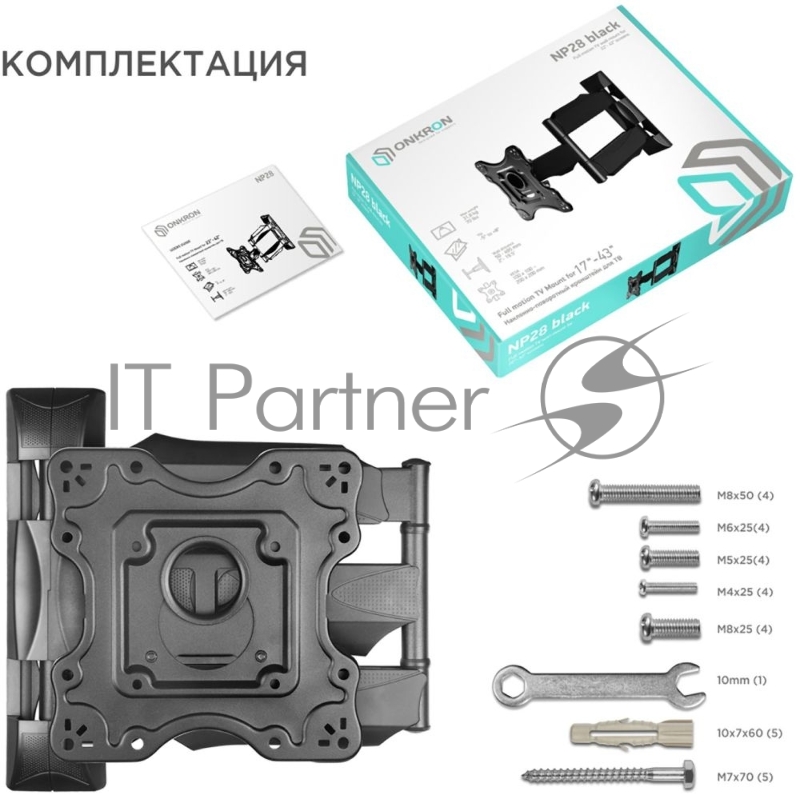 Кронштейн ONKRON NP28 для телевизора 17-43 наклонно-поворотный, черный