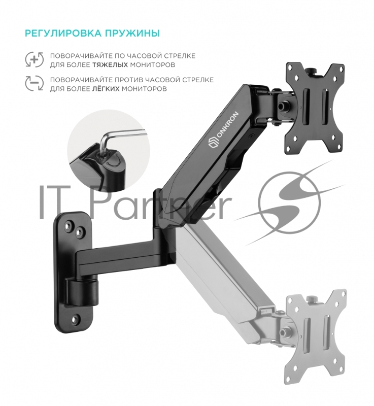 Кронштейн (держатель) ONKRON G150 для телевизора 13-34 дюймов настенный, черный