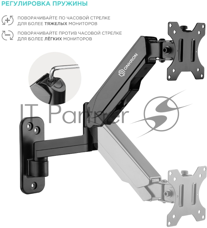 Кронштейн (держатель) ONKRON G150 для телевизора 13-34 дюймов настенный, черный