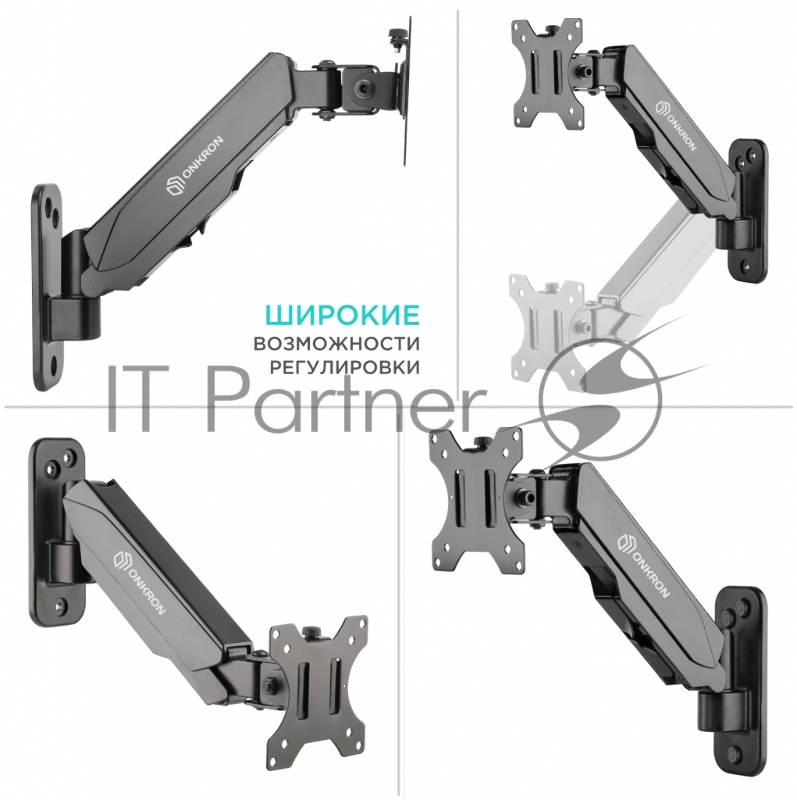 Кронштейн (держатель) ONKRON G120 для телевизора 13-34 дюймов настенный, черный