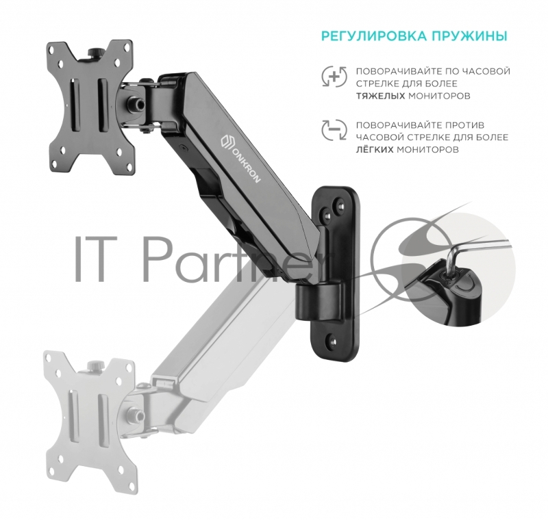 Кронштейн (держатель) ONKRON G120 для телевизора 13-34 дюймов настенный, черный