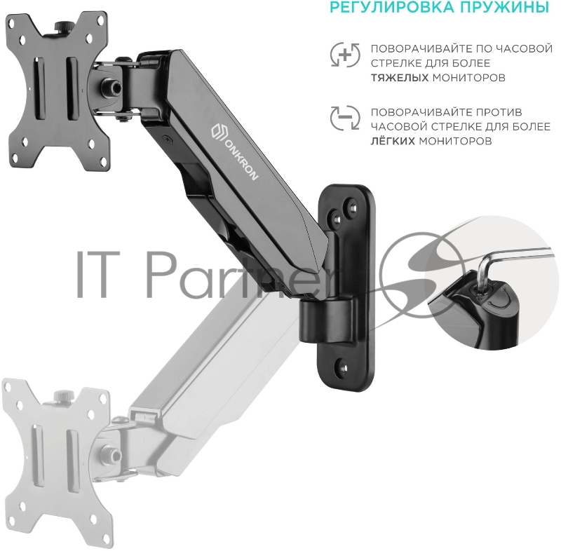 Кронштейн (держатель) ONKRON G120 для телевизора 13-34 дюймов настенный, черный