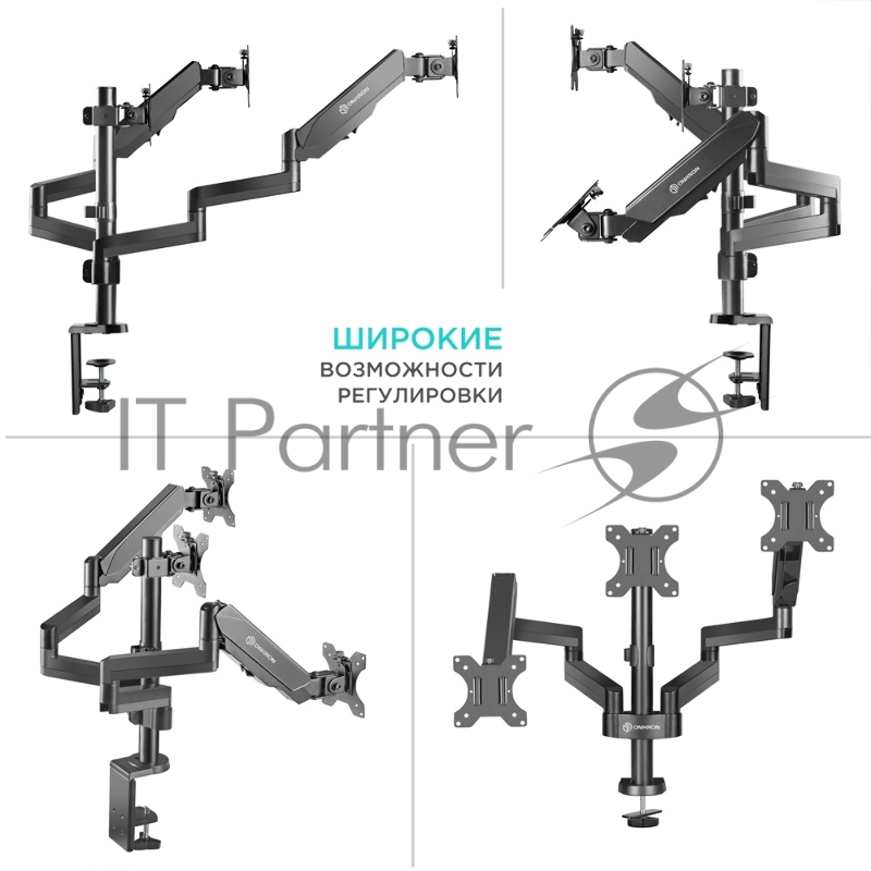 Кронштейн (держатель) ONKRON G280 для трех мониторов 13-32 дюймов настольный, черный