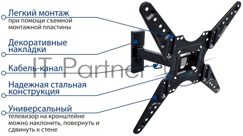 Кронштейн KROMAX OPTIMA-413 black 20- 55 ЖК телевизор