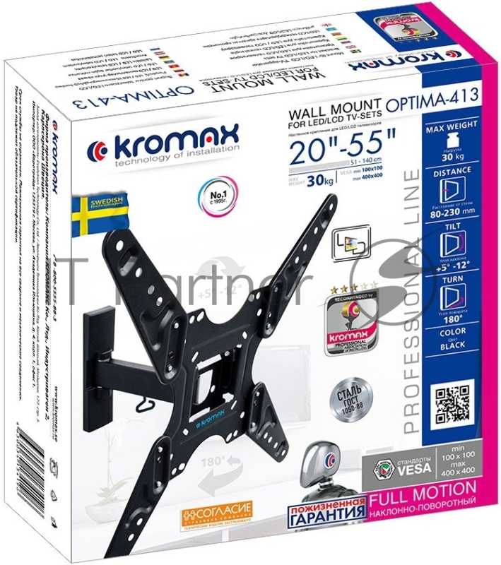 Кронштейн KROMAX OPTIMA-413 black 20- 55 ЖК телевизор