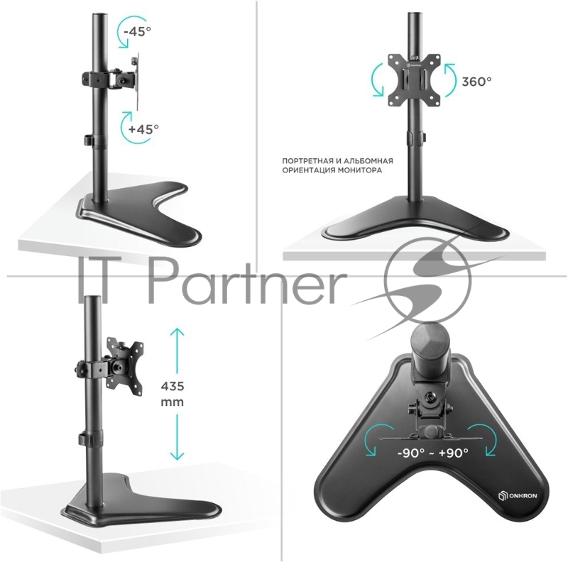 Кронштейн ONKRON D101FS для монитора 13-34 настольный, чёрный