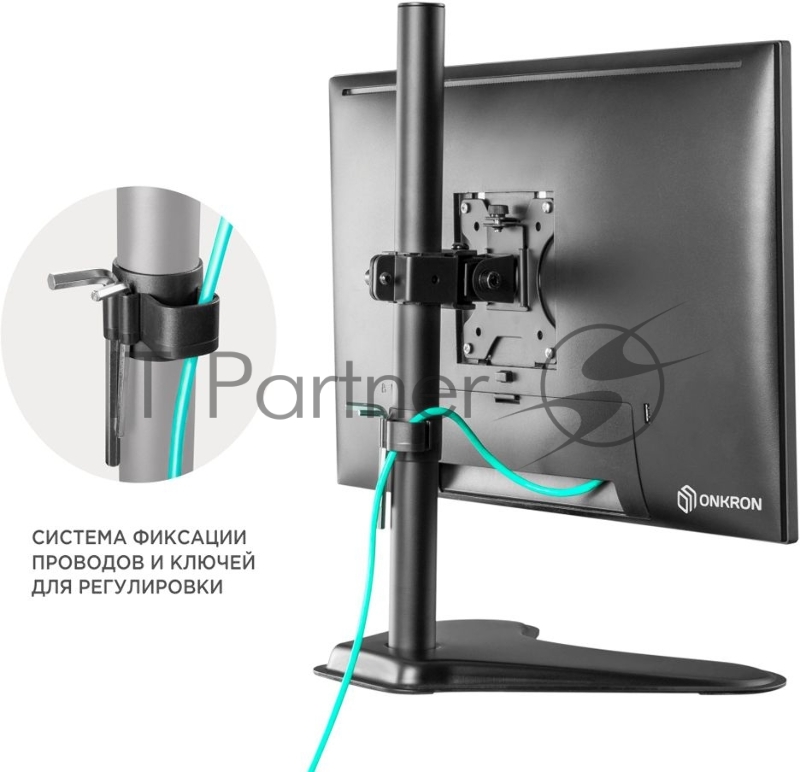 Кронштейн ONKRON D101FS для монитора 13-34 настольный, чёрный