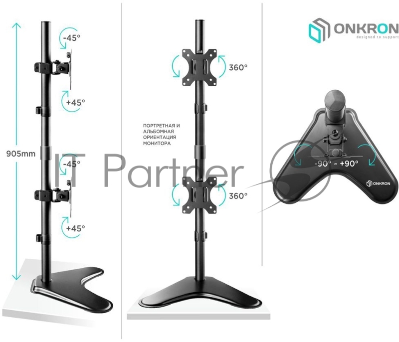 Кронштейн ONKRON D208FS для двух мониторов 13-32 настольный, чёрный