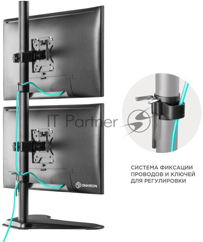 Кронштейн ONKRON D208FS для двух мониторов 13-32 настольный, чёрный