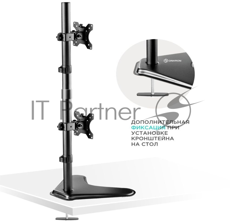 Кронштейн ONKRON D208FS для двух мониторов 13-32 настольный, чёрный